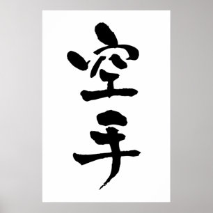 Karate, japansk calligrafi poster