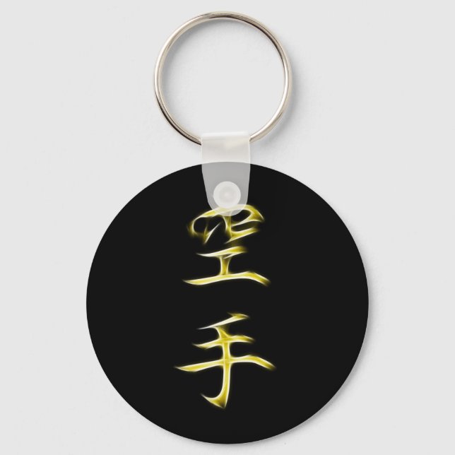 Karate Japansk Kanji Calligraphy Symbol Nyckelring (Framsida)