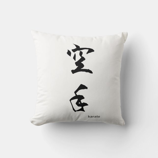 Karate Japanska Kanji Dekorativ kudde (Framsida)