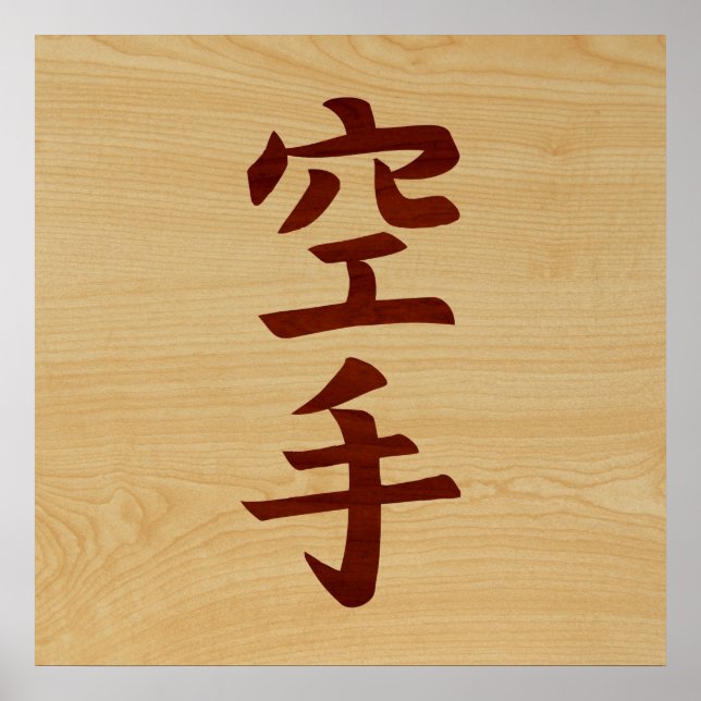 Karate Kanji Symbol. Poster (Framsidan)