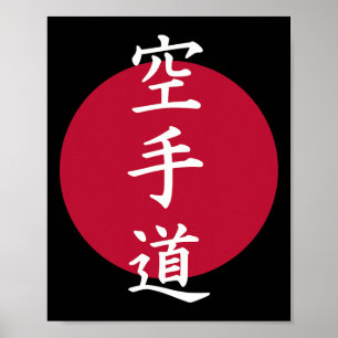 Karate Kanji Symbols 1 Poster