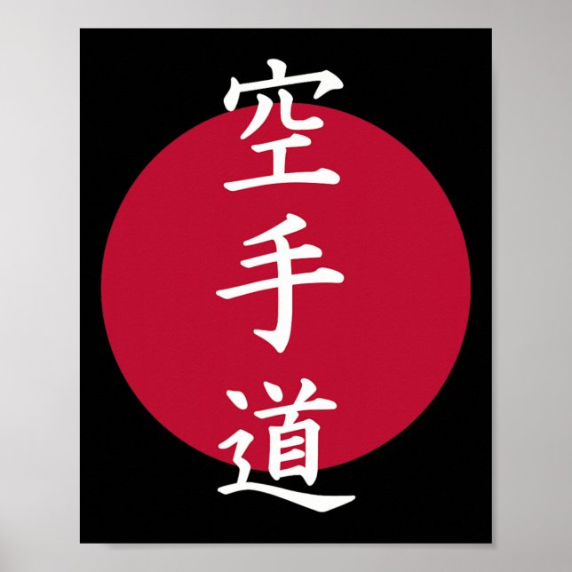 Karate Kanji Symbols 1 Poster (Framsidan)