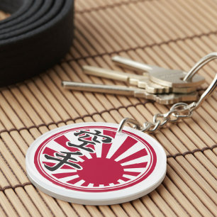 Karate Kanji Uppgående Sol