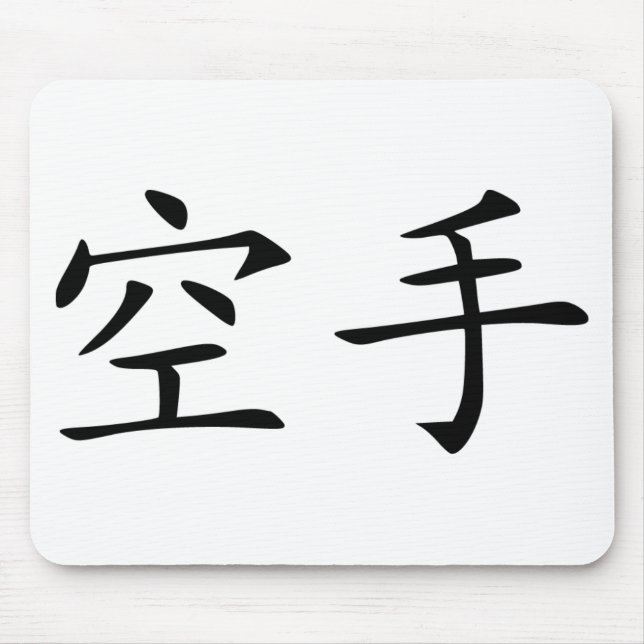 Karate - kines musmatta (Framsidan)