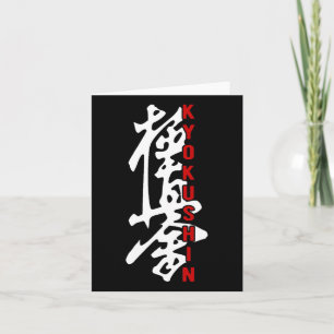 Karate Kyokushin Kyokushinkai Kanji Logotyp Gym Ma Kort