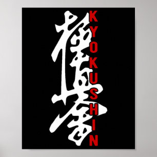 Karate Kyokushin Kyokushinkai Kanji Logotyp Gym Ma Poster