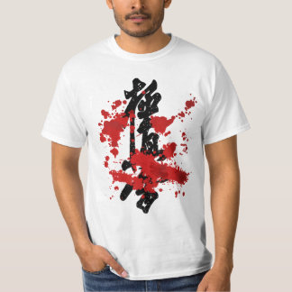 Karate Kyokushin T Shirt