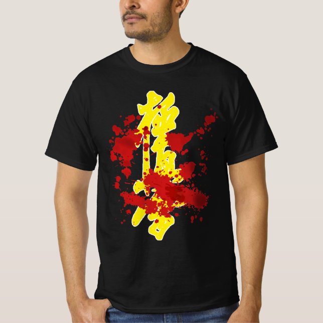Karate Kyokushin T Shirt (Framsida)