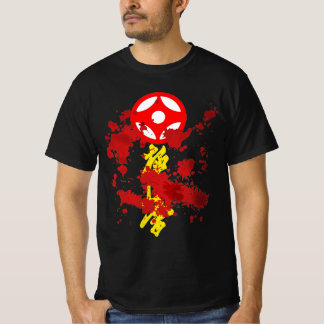 Karate Kyokushin T Shirt
