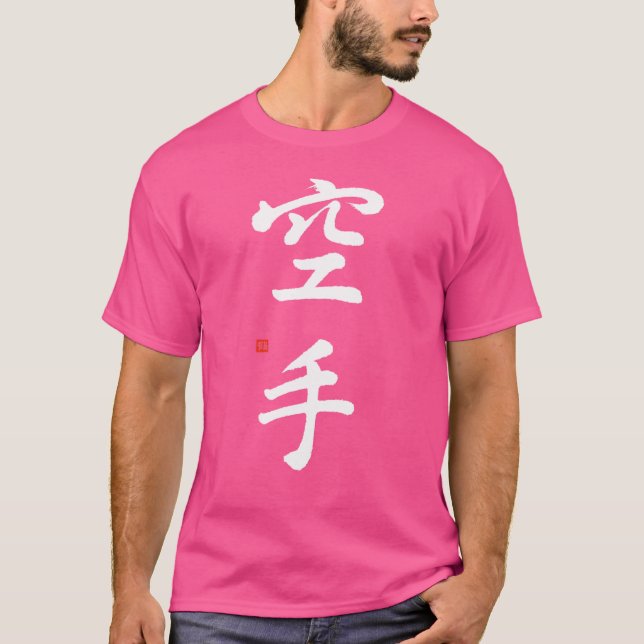 Karate martial Arts Tee med Tom Hand Calligrap (Framsida)
