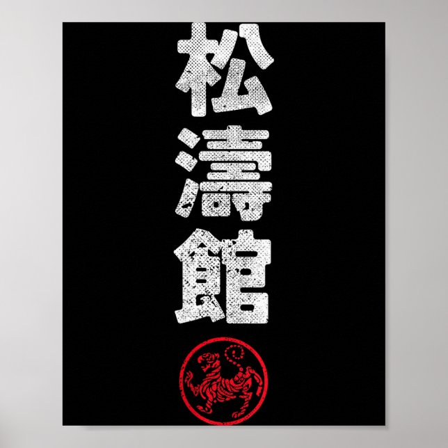 Karate Shotokan Japan Kanji Japanese Martial Arts  Poster (Framsidan)