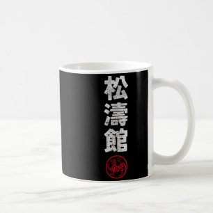 Karate Shotokan Japan Kanji Japanska Kampsport Kaffemugg