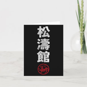 Karate Shotokan Japan Kanji Japanska Kampsport Kort