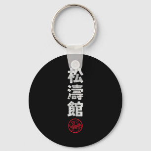 Karate Shotokan Japan Kanji Japanska Kampsport Nyckelring