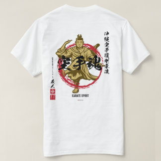 Karate Spirit Goju Busaganashi (ljus) T Shirt