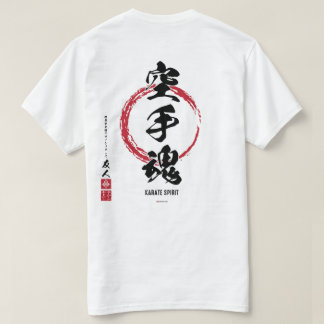 Karate Spirit Kanji Shirt T Shirt