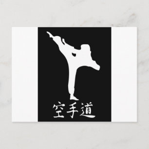 Karate Vykort
