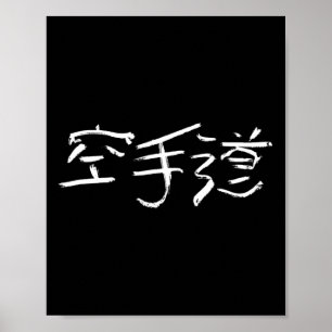 Karatedo (den tomma handen) japanska Kanji Ca Poster