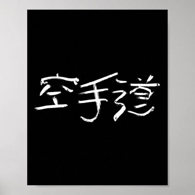 Karatedo (den tomma handen) japanska Kanji Ca Poster (Framsidan)