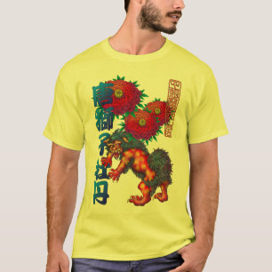 karazisibotan tee shirt