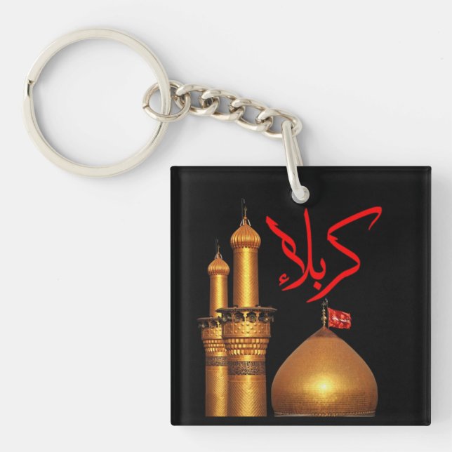 Karbala Keychain (Framsidan)