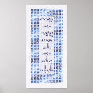 Karev Yom (attraktion nära en dag) Poster