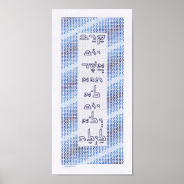 Karev Yom (Rita nästan en dag) Poster