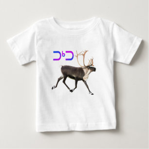 Karibu - Tuktu Tee Shirt