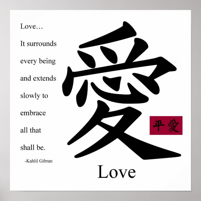 KÄRLEK 1 POSTER (Framsidan)