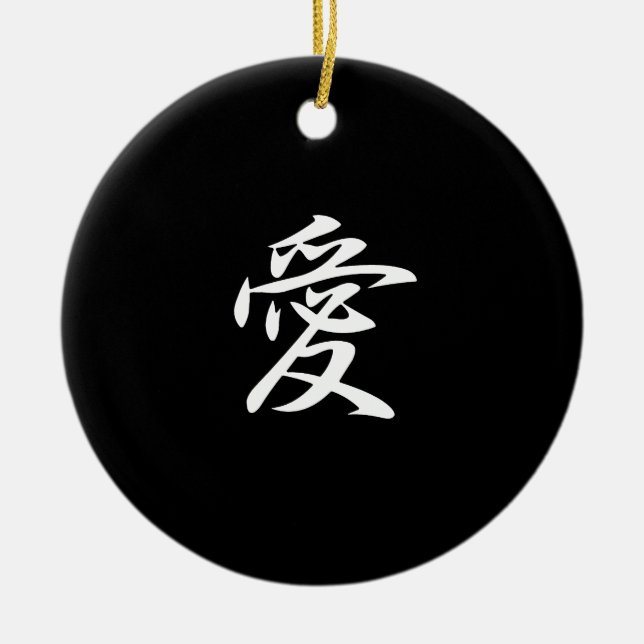 Kärlek - Ai Julgransprydnad Keramik (Framsidan)