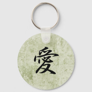 Kärlek - Ai Nyckelring