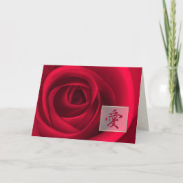 Kärlek. Alla hjärtans dagskort på japanska Helgkort