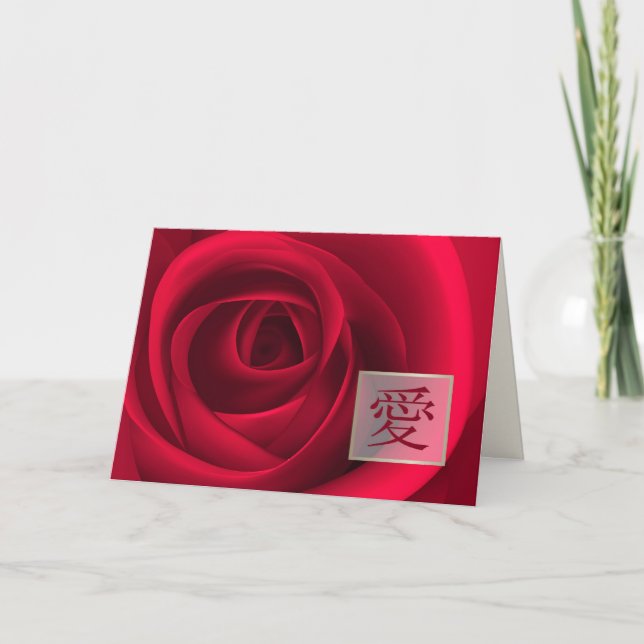 Kärlek. Alla hjärtans dagskort på kinesiska Helgkort (Framsida)