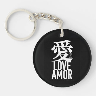 Kärlek. Amor. 愛.