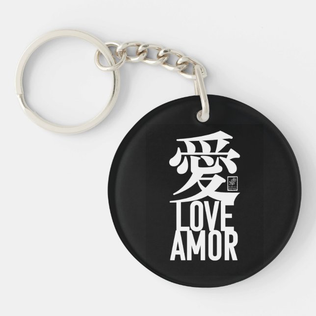 Kärlek. Amor. 愛. (Framsidan)