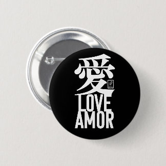 Kärlek. Amor. 愛. Knapp