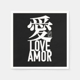 Kärlek. Amor. 愛. Pappersservett