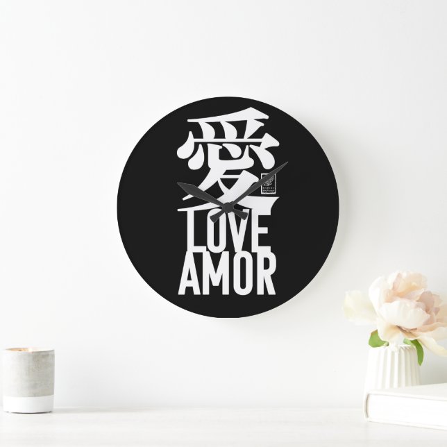 Kärlek. Amor. 愛. Stor Klocka (Hem)