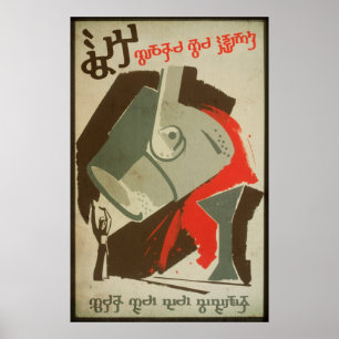 Kärlek är förbjudet poster