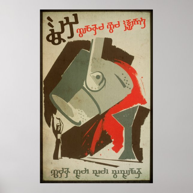 Kärlek är förbjudet poster (Framsidan)