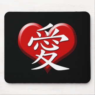 Kärlek är i luften musmatta