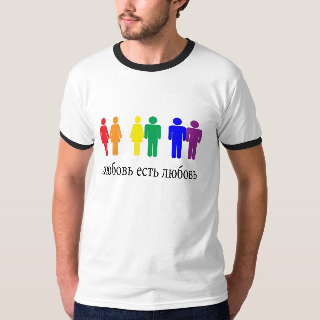 Kärlek är kärlek på ryska HBT-personer. T-shirt (Framsida)
