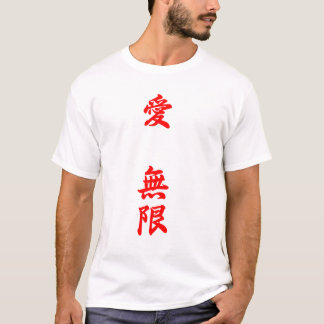 Kärlek är oändlig - 愛無限 - röd text t shirt