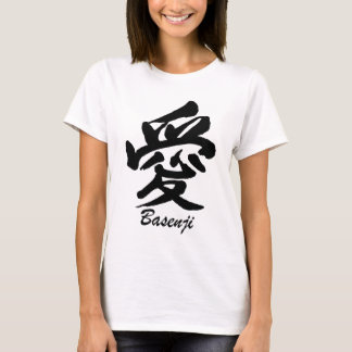kärlek Basenji Tee Shirt