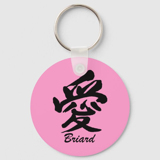 kärlek Briard Nyckelring (Framsida)