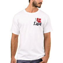 Kärlek Canada T-Shirt