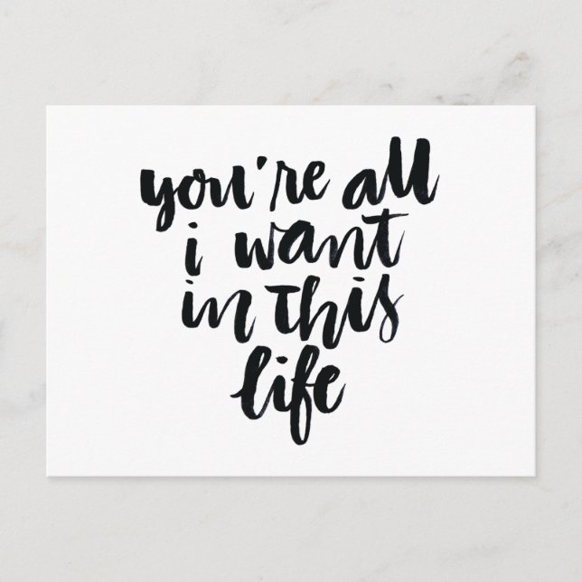 Kärlek citerar: Du är allt jag vill ha i livet Vykort (Framsida)