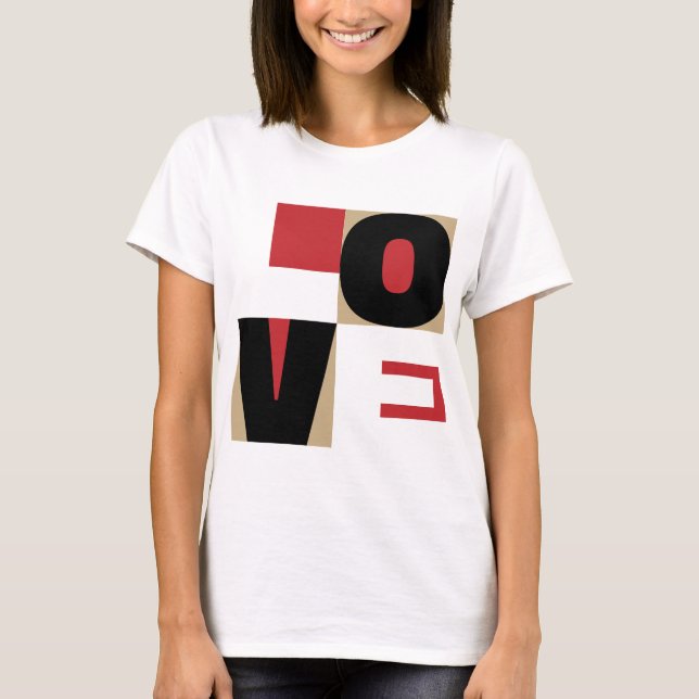 Kärlek Contemporary Brev Art Design Red Black Guld T Shirt (Framsida)