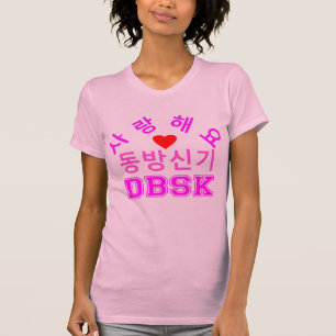 ♪ Kärlek DBSK Kvinnors Bella Canvas Jersey Tee ♥ ♫
