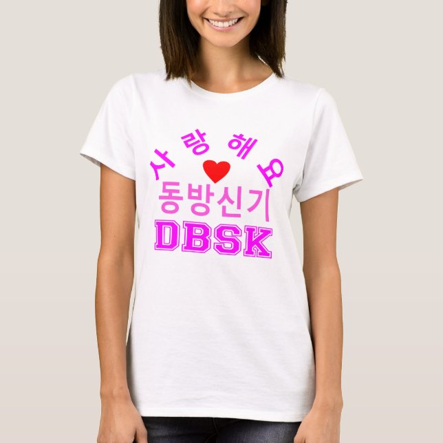 ♪ Kärlek DBSK Kvinnors KPop Crew-Nacke T-Shirt ♥ ♫ (Framsida)